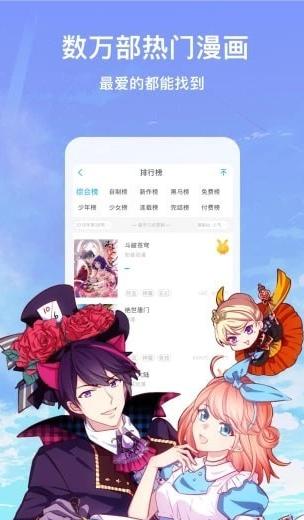 七猫漫画  v1.0.1