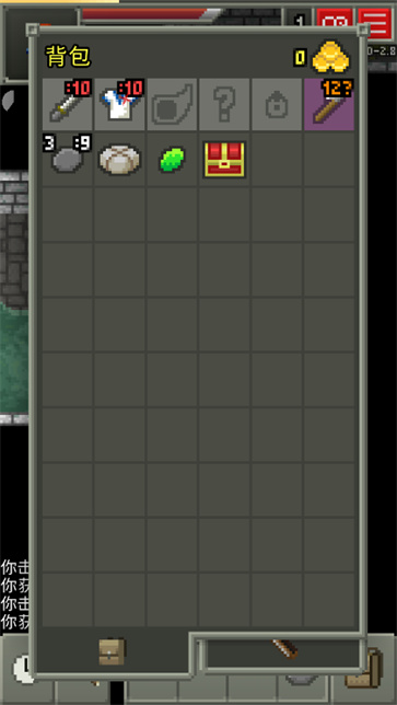 经验地牢2.8中文版下载  vExpPD-2.8