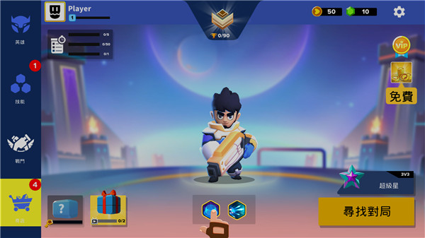 英雄来袭内置MOD菜单最新版 v90