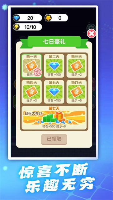 头脑特攻队  v1.0.0