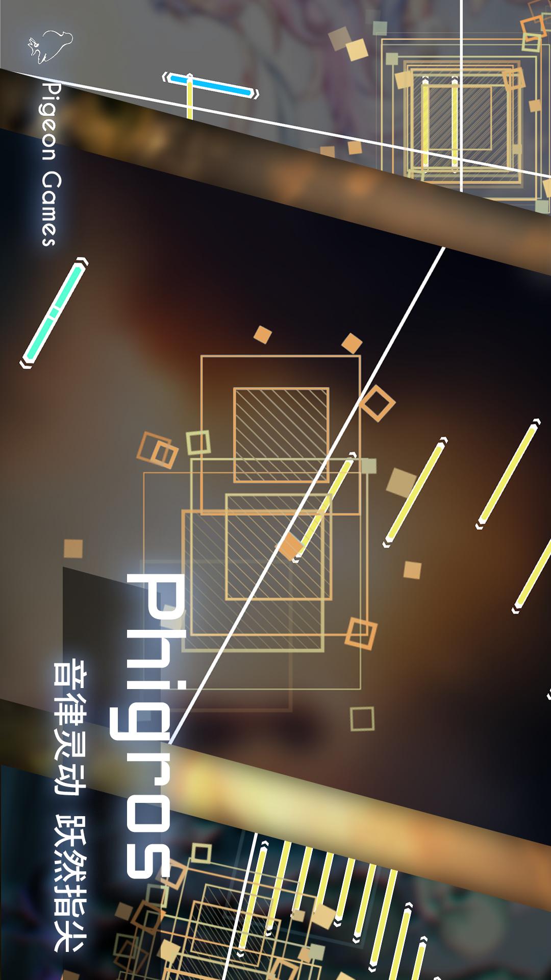 菲格罗斯游戏  v1.0.0