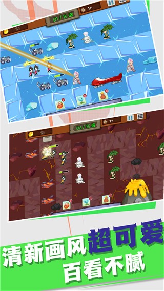 高塔防御战  v1.0.0