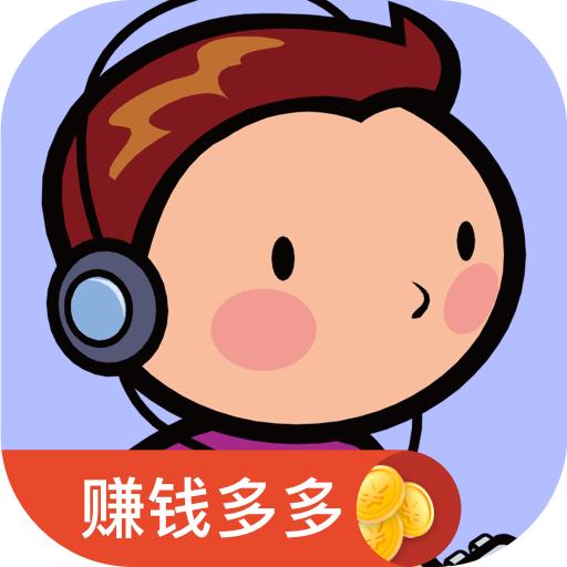 赚钱猜歌王红包版