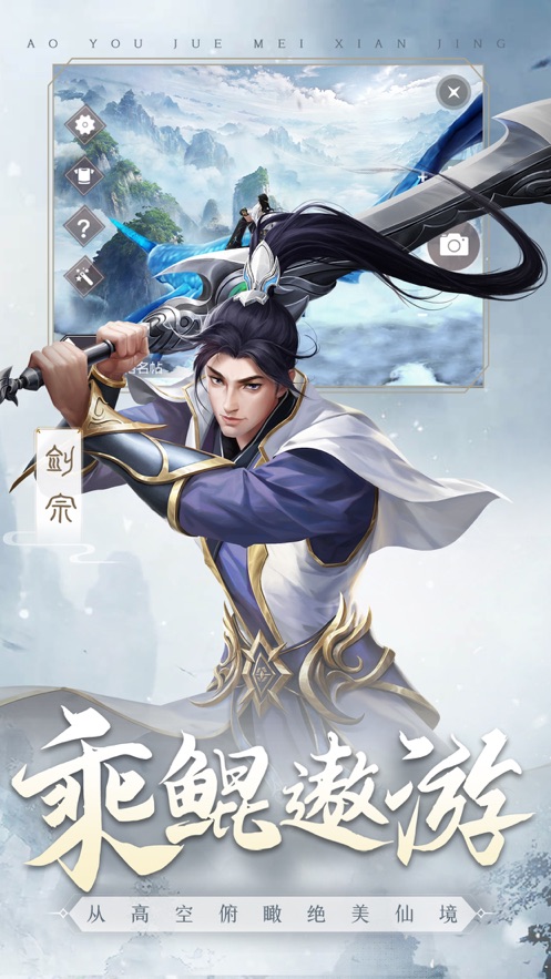 王者女神传手游官方正式版  v3.5.4