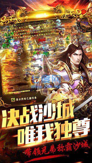 战神终极超变版