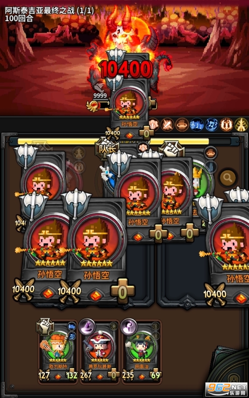 三重幻想TripleFantasy安卓最新版