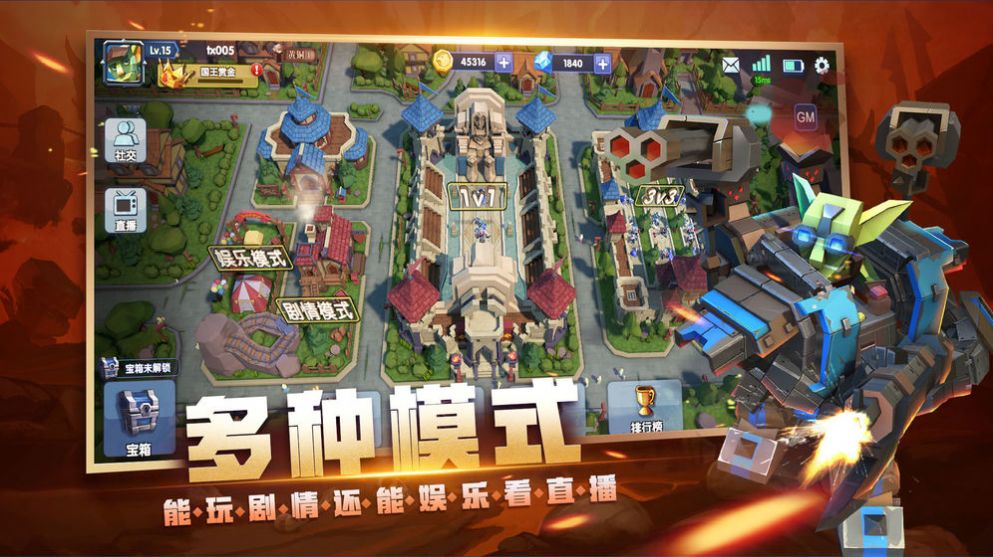 战就战2游戏官方版  v3.2.1