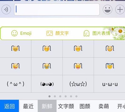 emoji有两根头发表情生成器免费 