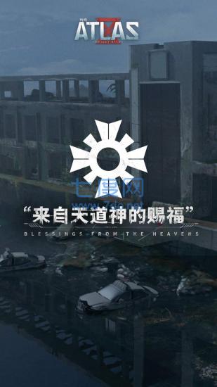 代号D内测版