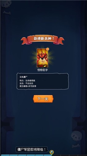 熊猫乱斗僵尸王 v1.0.2