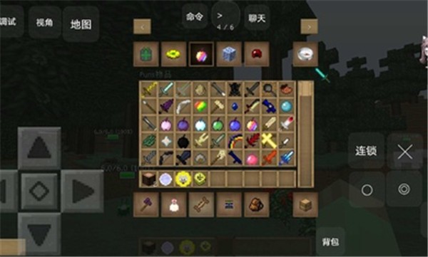 我的世界生活大冒险特别版截图1