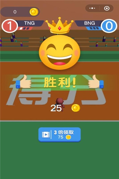 甩锅给队友游戏