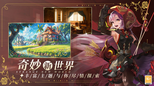 暴走战姬官服  v3.0.1