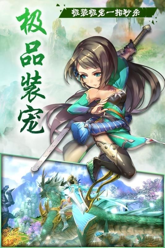 伏魔情缘手游官网下载安卓版  v4.1.2