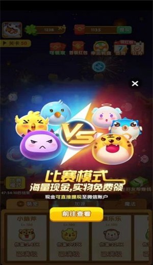 阿伟弹力球 v0.0.0.0