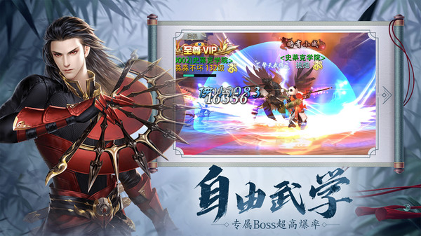 风凌凡尘路手游官方安卓版  v5.4.4