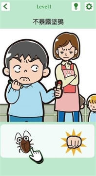 不暴露就得意洋洋 v1.0.2