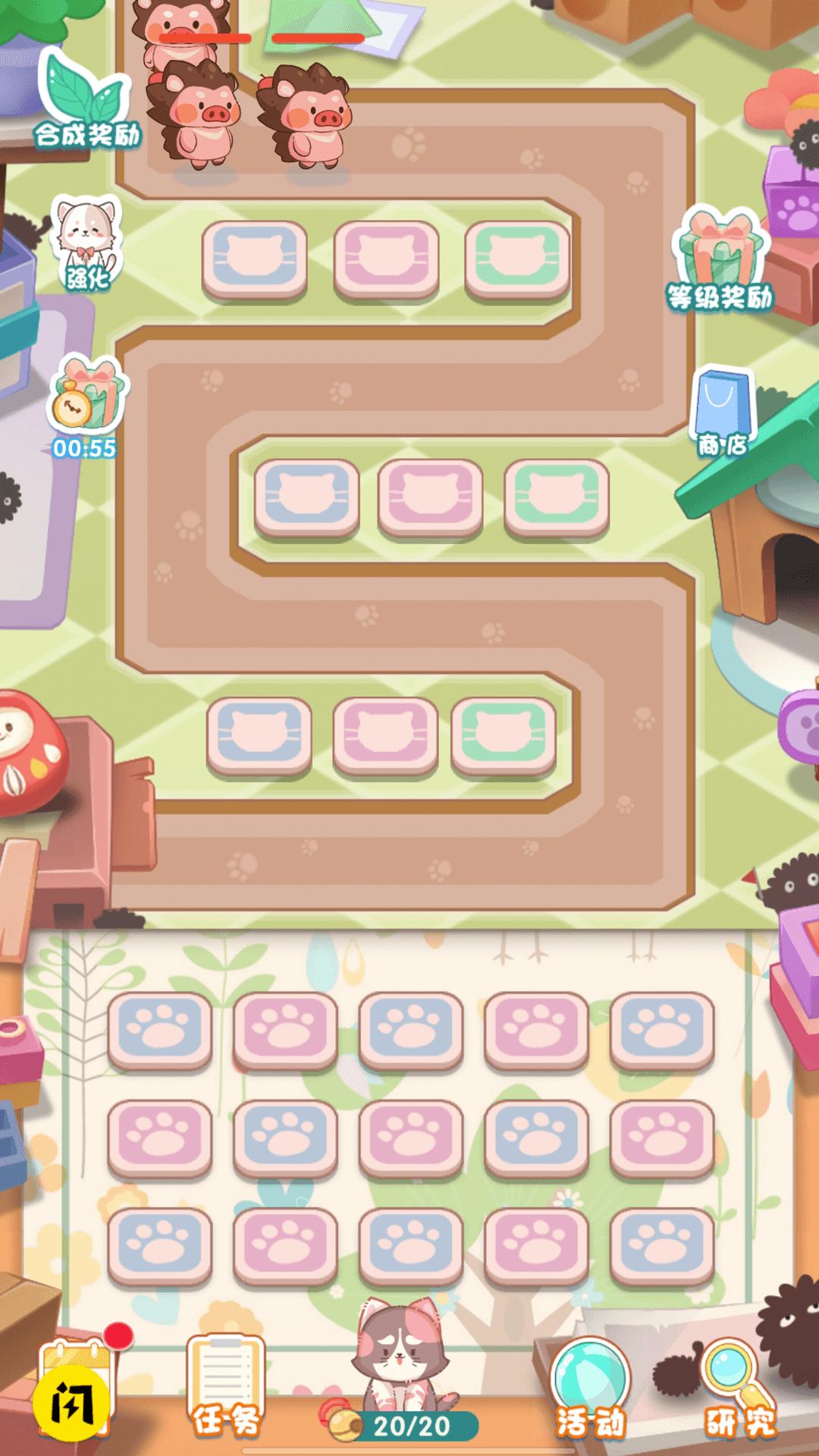 勇敢猫猫不怕困难红包游戏安卓版图片1