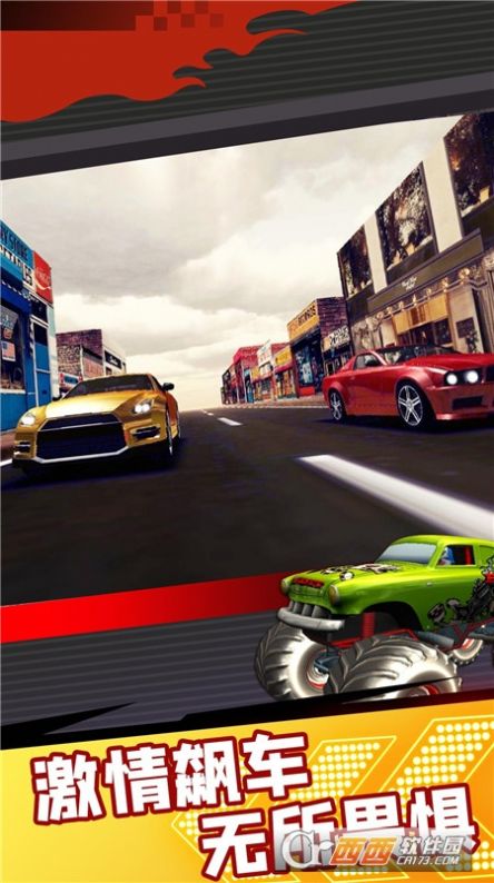 狂野飞车王牌竞速游戏官方版  v4.3.3