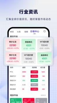 飞梭 v3.0.5