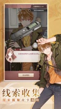 未定事件簿 v3.2.5