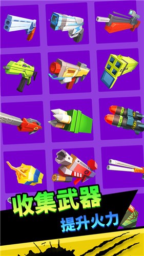 向僵尸开炮游戏  v1.0.3