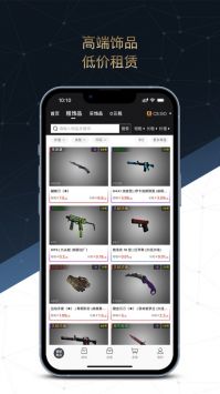 悠悠有品 v3.0.5