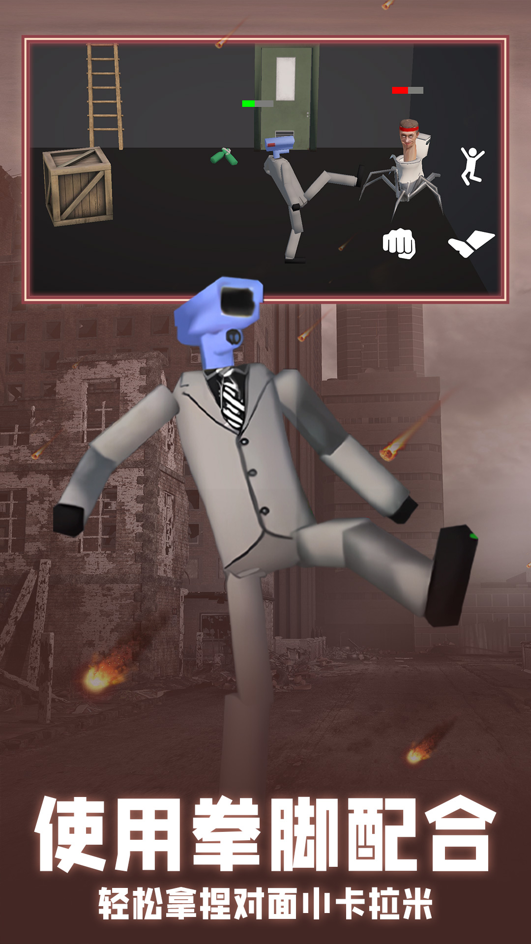 对战沙盒模拟器游戏官方版  v5.0.4