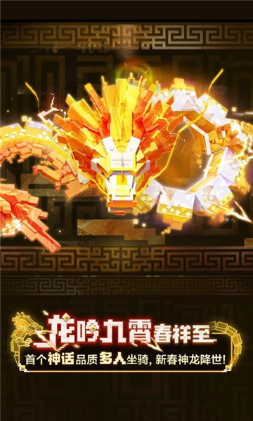 我的世界2.10.5 V 2.10.10