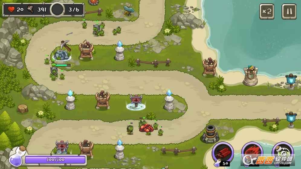 Tower Defense King(塔防之王) 1.0.1安卓版