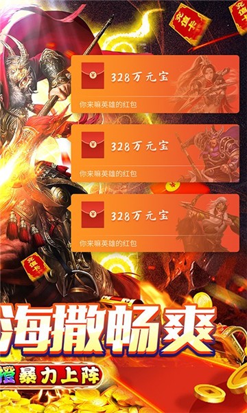 你来嘛英雄官网版 2023-02-23 16:02