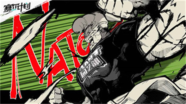 赛尔计划正式版