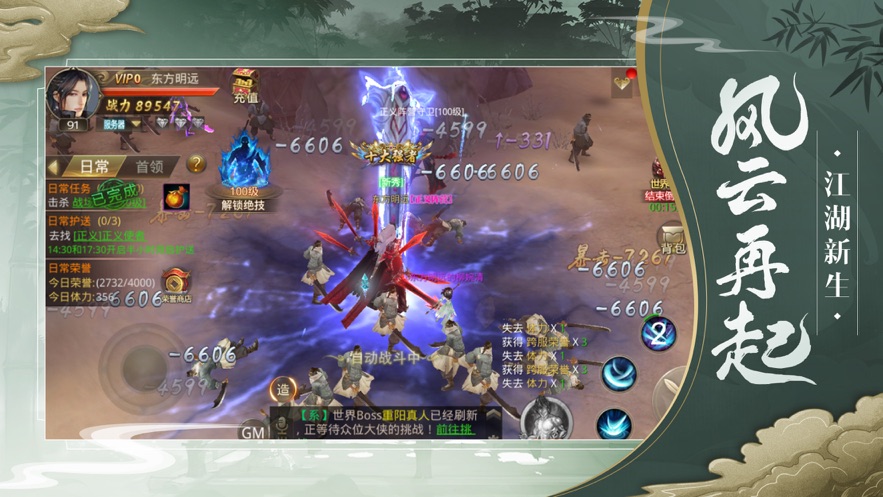 扶瑶天帝官方正版手游  v3.4.4