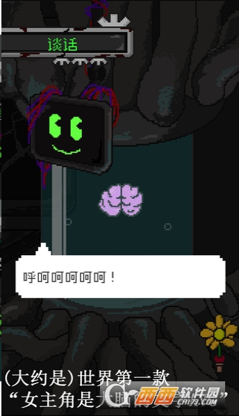 挚爱中文版 V1.03 安卓版