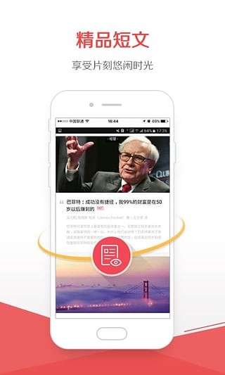 京东阅读 v4.3.0