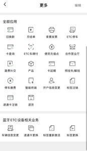 乐速通  v3.0.93