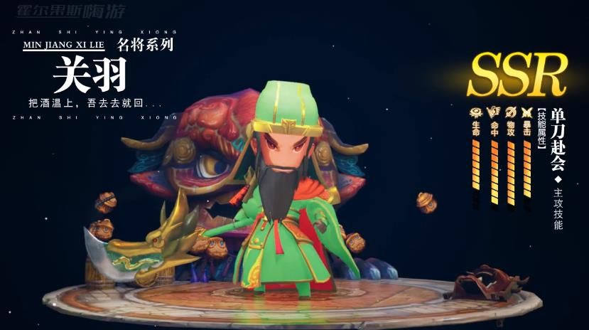 无双守卫者手游官方版  v3.5.3