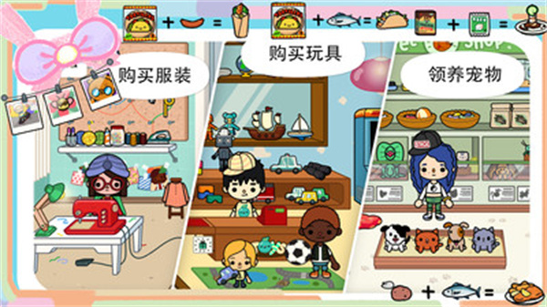 樱花城堡公寓  v1.2