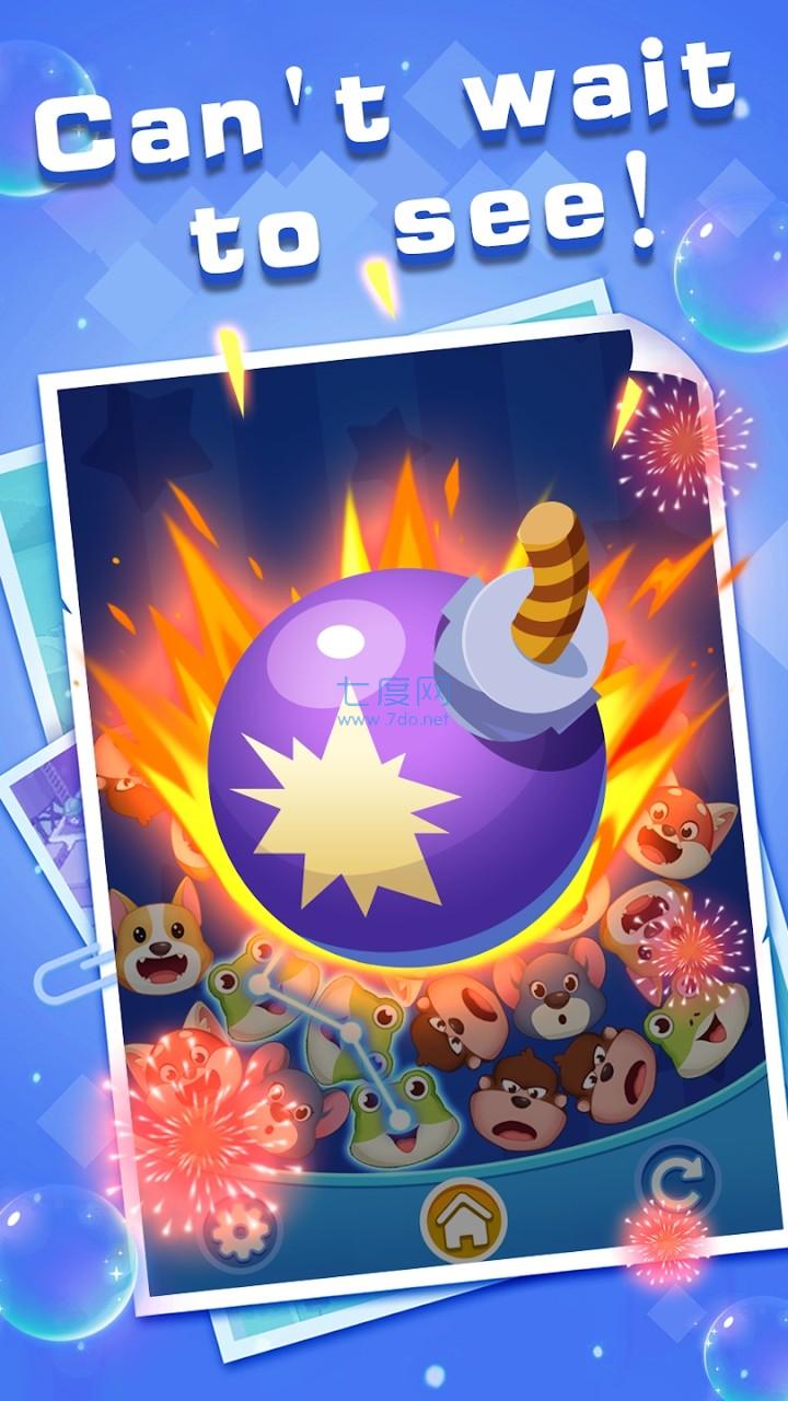 可爱的炸弹 v1.0.1