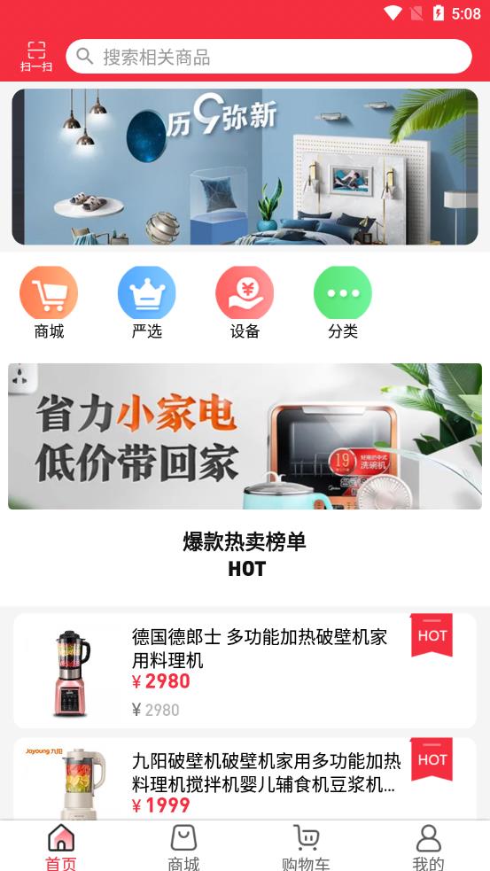 康立方 v1.0.4
