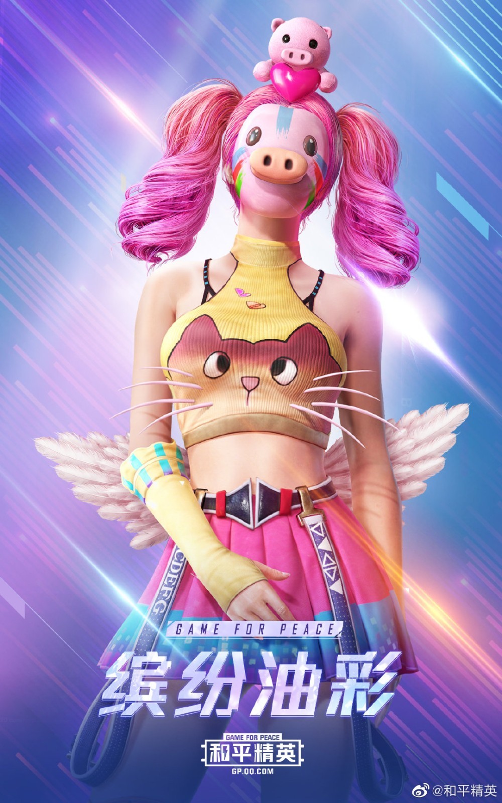 和平精英特斯拉Model皮肤 2020-07-24 09:10