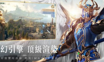 奇迹mu怀旧服贪玩官方正版手游2022  v3.3.2