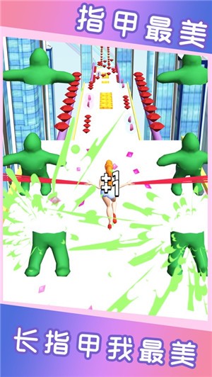 长指甲我最美  V 1.0