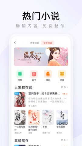 2345浏览器 v16.0.2