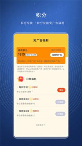 书熊阅读app v1.0
