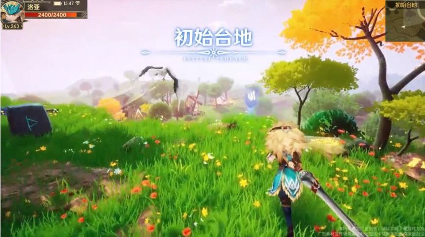 怪猎Online手游官方版图片1