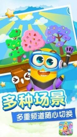 贪吃虫虫爱糖果 v1.0