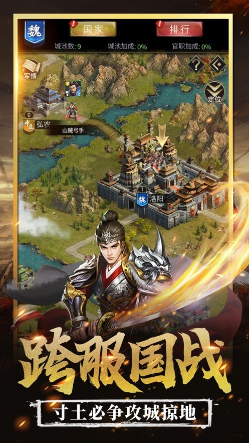 三国志群英演义红颜 2024-06-25 15:08