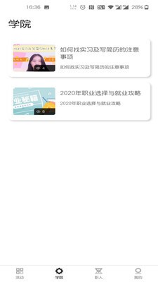 树懒不懒  v1.0.7