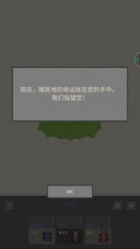 躺平机器人2 v3.0.5